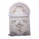 Cotton and Polyester Bris Pillow with Scrollwork and Hebrew Text