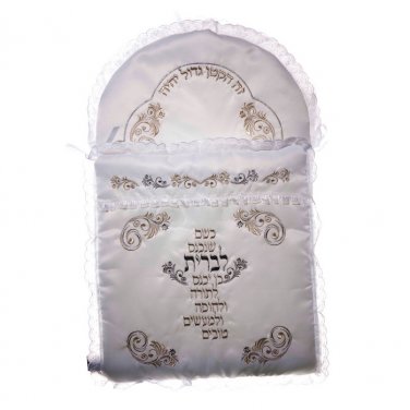 Cotton and Polyester Bris Pillow with Scrollwork and Hebrew Text