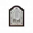 Metal and Wood ""Woman of Valor"" Blessing with Jerusalem and Scrollwork