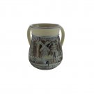 Ritual Washing Cup for Hands with Old City of Jerusalem Motif