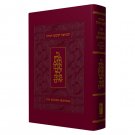 Hebrew-English Bilingual Chumash (Bordeaux Leather Cover)