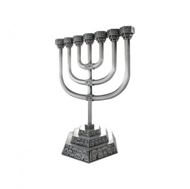Pewter Seven Branch Menorah with Jerusalem Depictions