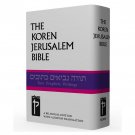 Hebrew-English “Jerusalem Bible” Tanakh (Hardcover with White Dust Cover)