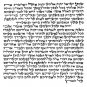 Sephardic Mehudar Mezuzah with Shema (12cm)