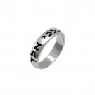 Sterling Silver Wedding Band with Rounded Edges and Book of Ruth Statement