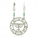 Necklace with Menorah and Peace Upon Israel Engraving from Shraga Landesman