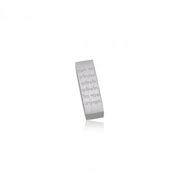 Silver Blessing Car Mezuzah by Adi Sidler