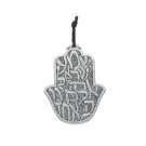 Adina Plastelina Hamsa Wall Hanging with Grey Mosaic Pattern and Shema