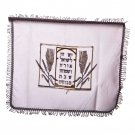 White Satin Challah Cover with Yom Zeh LeYisrael and Wheat Sheaves