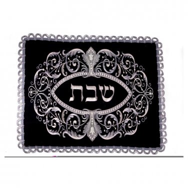 Black Challah Cover with Silver Floral Pattern and &acirc;��Shabbat&acirc;��
