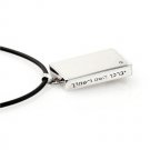 2GB Sterling Silver ""Yevarechecha Hashem"" USB Disk with Diamond and Tehillim