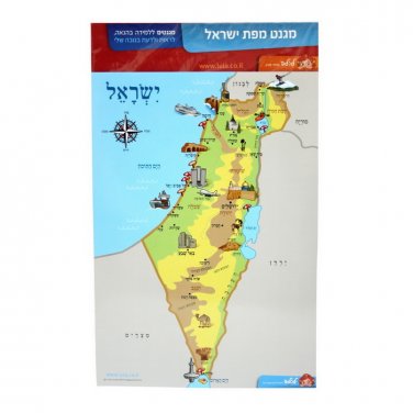 21x30 cm. Multicolor Magnetic Illustrated Map of Israel in Hebrew