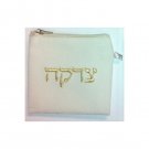 White Tzedakah Pouch with Gold Colored Hebrew Text