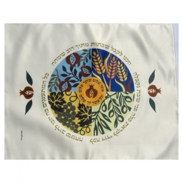 Harvest Foods and &acirc;��Lecha Dodi&acirc;�� Shabbat Challah Cover