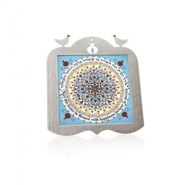 English and Hebrew Home Blessing, Pomegranates, and Doves Picture