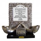 Silver Polyresin Shabbat Candlesticks with Jerusalem, Shofars and Russian Text