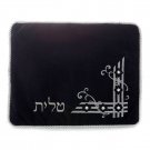 Navy Blue Tallit and Tefillin Bag Set with Lines and Scrollwork