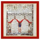 Manuscript Poster with Blessings over Meals and Illuminations