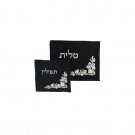 Dark Blue Velvet Tallit Bag Set with Hebrew Text and Metal Plates