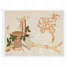 White Tablecloth with ‘L’Chvod Shabbat Kodesh’ and Shabbat Table Embroidery