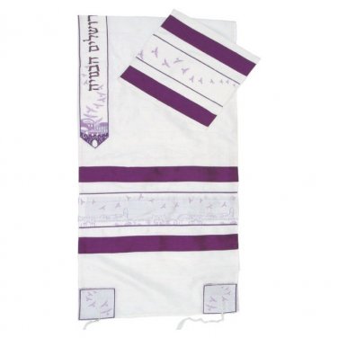 White Silk Tallit with Jerusalem, Hebrew Text and Doves in Purple