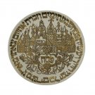 White and Gold Porcelain Seder Plate with 1769 German Design
