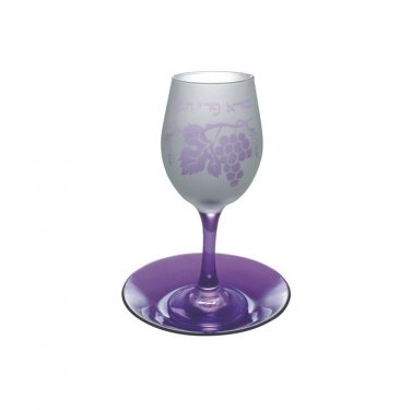 Glass Kiddush Cup Goblet in Purple and White with Hebrew Text and Grapevine