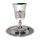 Silver Plated Kiddush Cup with Jerusalem and Matching Plate