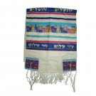 Jerusalem Wool Tallit with Scene of Jerusalem and ""Ir Shalom""