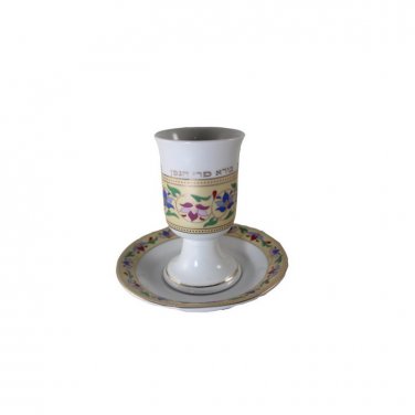 Ceramic Kiddush Cup with Matching Saucer, Floral Pattern and Hebrew text