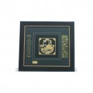 33x33cm House Blessing with Hebrew Blessing, Hamsa and Jerusalem