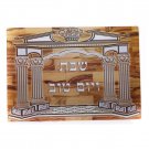 Tempered Glass Challah Board with Vienna Gate and “Shabbat VeYom Tov”