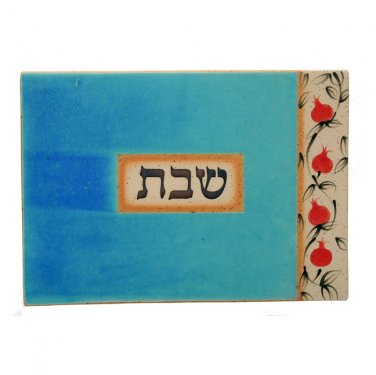 Turquoise Ceramic Challah Board with Pomegranate Design