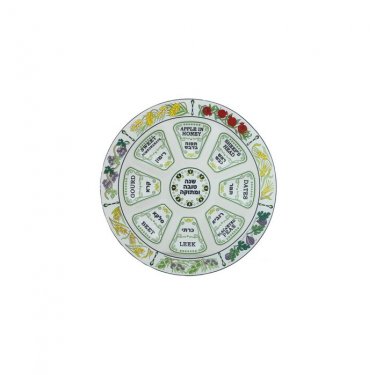 Glass Rosh Hashanah Seder Plate with Seven Species and Hebrew and English Text