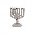 Nickel Seven Branch Menorah with Jerusalem Sites and Hoshen Stones