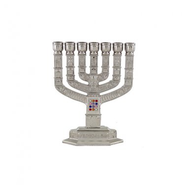 Nickel Seven Branch Menorah with Jerusalem Sites and Hoshen Stones
