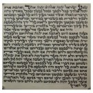 Parchment Mezuzah Scroll with Traditional Sephardic Block Font