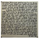 Parchment Mezuzah Scroll with Ashkenazi Arizal and Bet Yosef Font
