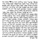 Large Sephardic Mehudar Plus Mezuzah with Shema (15cm)