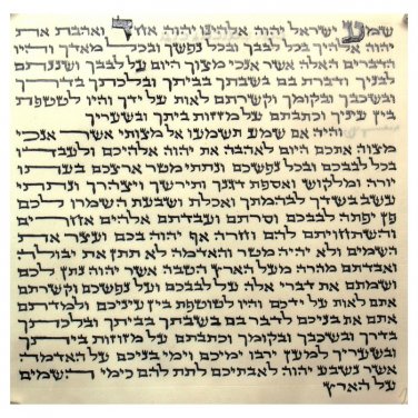 Parchment Mezuzah Scroll with Sephardic Writing Style and Thin Letters