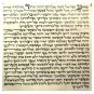 Parchment Mezuzah Scroll with Sephardic Writing Style and Thin Letters