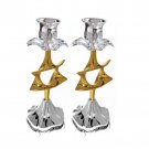 Medium Gold and Silver Plated Shabbat Candlesticks with Twisting Star of David