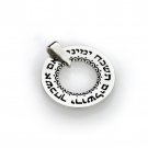“If I forget thee O Jerusalem” Silver Ring Necklace