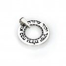 Silver Ring Necklace with “Ana B’Koach” Writing