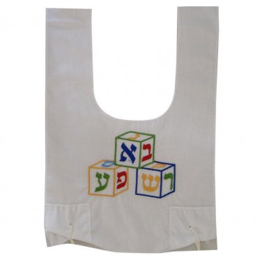 Aleph-Bet Cubes Decorated Children&acirc;��s Tzitzit