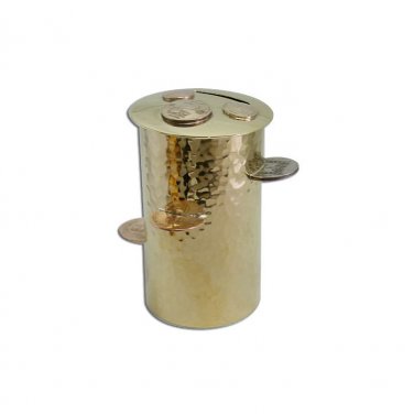 Brass Tzedakah Box with Hammered Pattern and Horizontal Israeli Coins