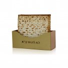 Metal and Wood Matzah Holder from Shraga Landesman