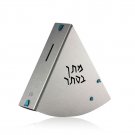 Silver on Blue Tzedakah Box 'Matan BeSeter' with Menorah by Shraga Landesman