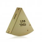 Tzedakah Box 'Matan BeSeter' with Menorah by Shraga Landesman - Golden