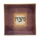 Brown and Beige Ceramic Matzah Tray with Black Hebrew Text and Yellow Rectangle